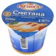 Сметана Президент, 20%, 200гр.