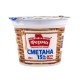 Сметана Ферма 15%, 200гр.