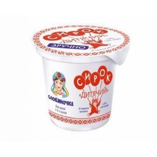Сирок дитячий, 