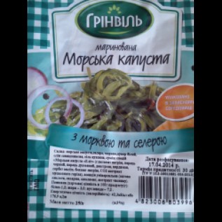 Морська капуста, Грінвіль, в асорт.