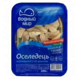 Оселедець кусочки, Водний мир, 200гр.