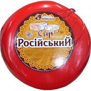 Сир твердий Російський 45%, кг