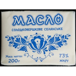 Масло вершкове 73%. пачка