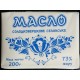 Масло вершкове 73%. пачка