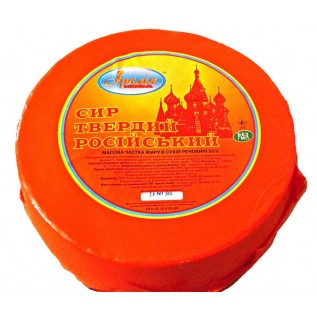 сир твердий Російський, кг