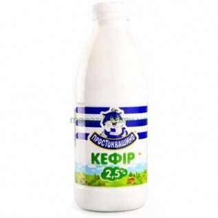 Кефір Простоквашино, бутилка. 2,5%, 